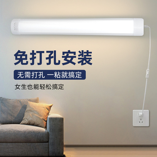 led灯管免安装 墙壁灯卧室宿舍插头插电超亮免接线LED灯条 直插式