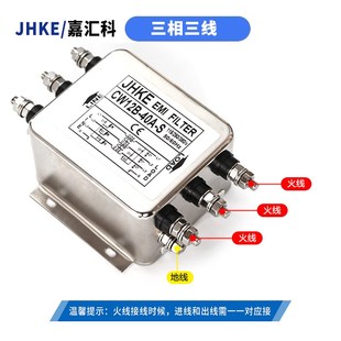 50A380V变频器emi伺服 S四线CW12M 三相三线电源滤波器CW12B 60A