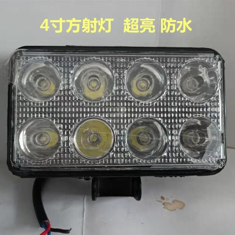 【48小时发货】电动车摩托车LED前大灯超亮三轮车灯12V48V强光改
