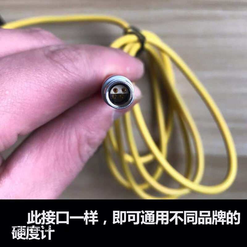 适用D型冲击装置便携式里氏硬度计配件DL型G通用传感器探头连接线