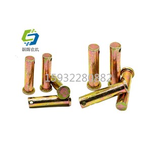 m28平头带孔定位销 5个 圆柱销 悬挂销 T型锻造钢销 销子m25