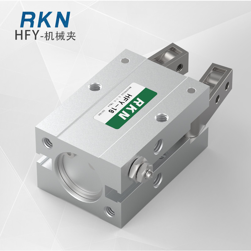 J-MHC2/HFY支点开合机械夹气动手指HFY-6/10/16/20/25/32气爪夹爪