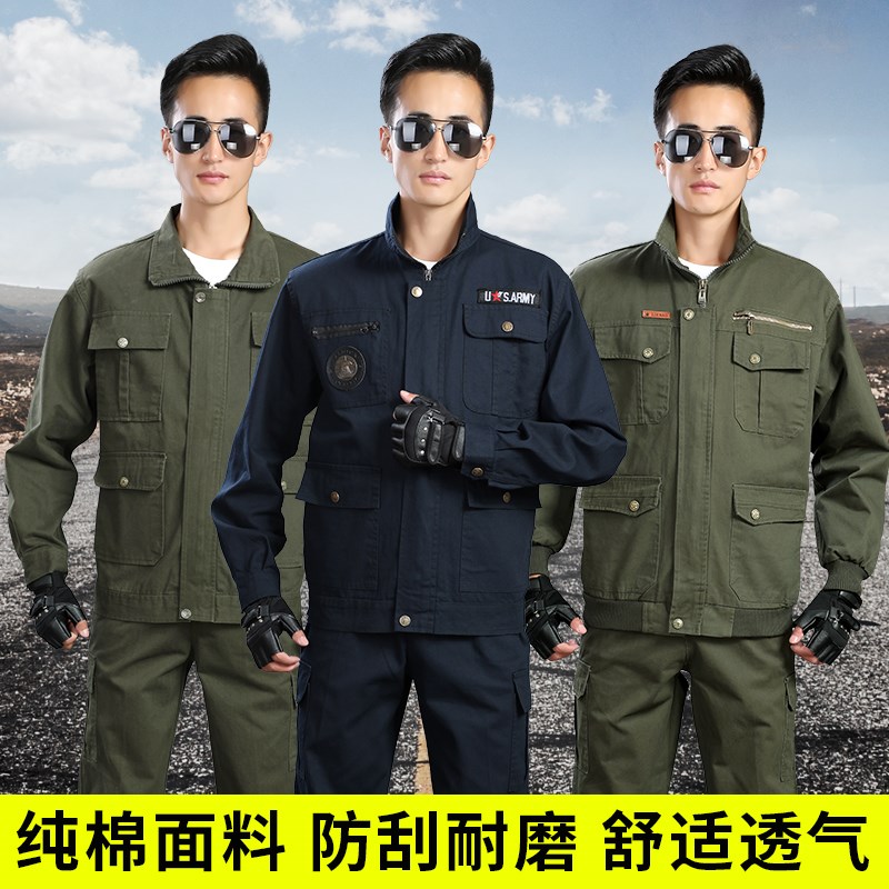 纯棉工作服套装男工地劳动电焊工服工装加肥加大码耐磨劳保服上衣
