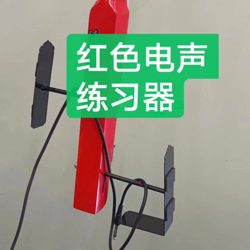 马头琴练习器静音练习琴可插电电马头琴蒙韵出品