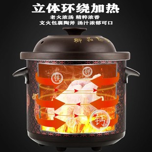 智能电炖锅家用多功能全自动煲汤砂锅黑砂陶瓷炖锅大容量煮粥神器