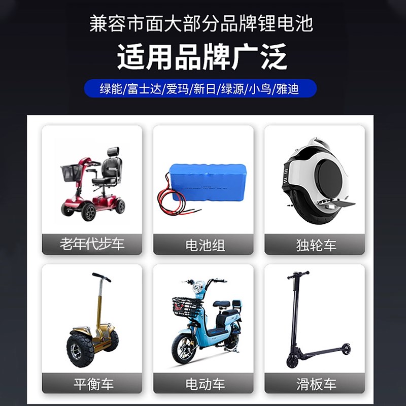 老年代步车充电器24V42V2A3A4A5A铅酸电池锂电池36V48V轮椅充电器