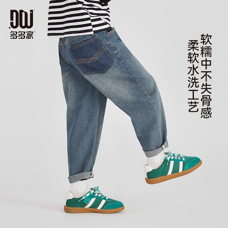 多多家男童牛仔裤儿童裤子2024新款春秋大童直筒洋气百搭长裤秋装