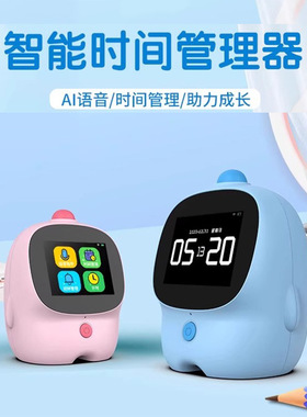 智能ai闹钟学生专用多功能时间英语口语对练家用智能迷你小闹钟