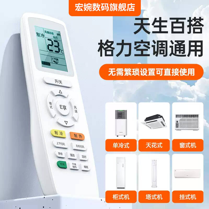 适用格力空调遥控器yb0f2a