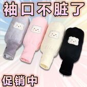 套长款 头毛绒秋冬季 成人男办公工作韩版 可爱袖 女套袖 学生手袖 护袖