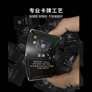 新款桌球娱乐卡牌海克斯桌球云顶之奕道具赛台球新玩法游戏卡牌