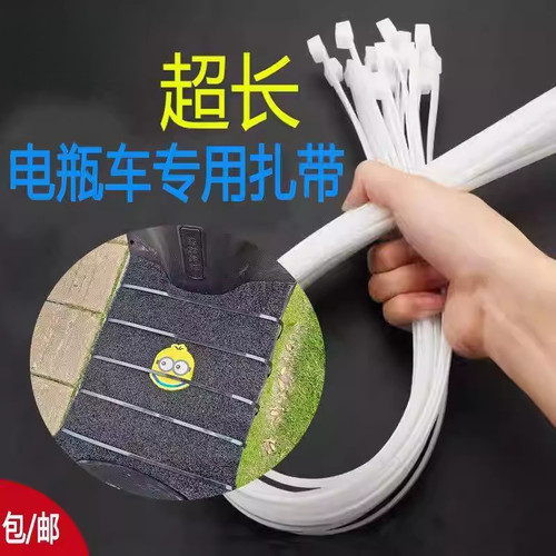 加长尼龙扎带加长型扎带大号特大号1m1.2m扎带超长电瓶车专用轧带