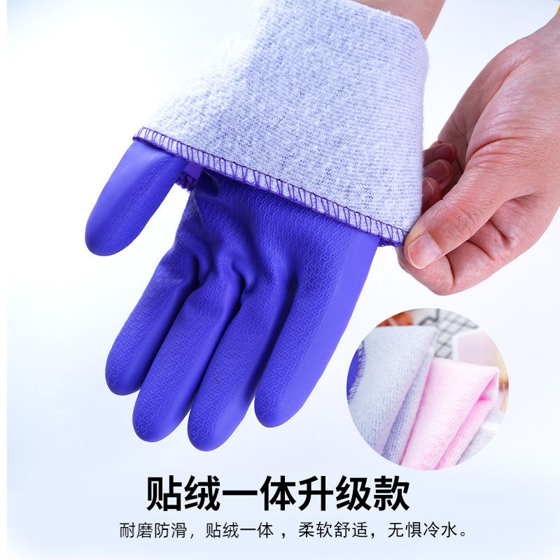 【加绒保暖】耐磨耐用洗碗手套洗衣橡胶胶皮加厚厨房劳保干活清洁