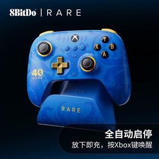 八位堂猎户座三模XPro游戏手柄Xbox+Rare40周年纪念联名版 盗贼之海微软官方无线授权 霍尔线性扳机震动