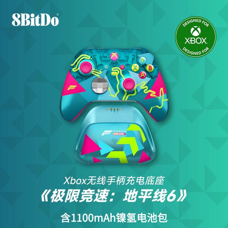 八位堂Xbox手柄充电底座(Forza6)