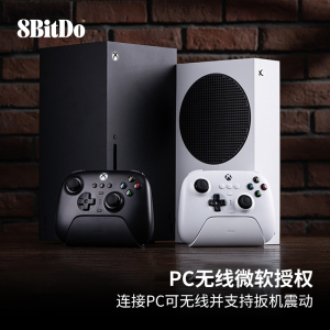 八位堂猎户座X-Pro游戏手柄 微软Xbox电脑PC无线2.4G蓝牙安卓手机霍尔摇杆线性扳机充电底座黑神话悟空地平线