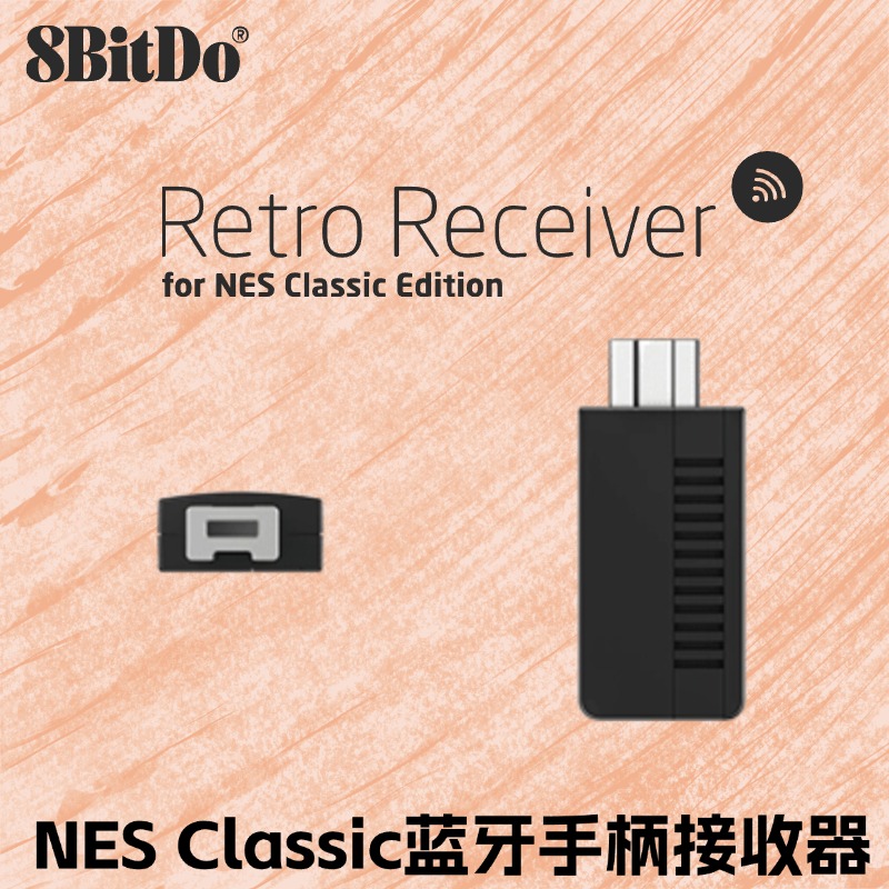 八位堂NESmini任天堂SFCmini SNES迷你游戏机复刻版NES Classic转接器无线蓝牙手柄接收器