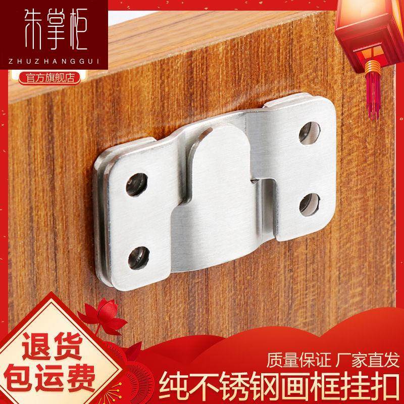 不锈钢山字扣暗山形字型卡扣沙连接件挂框画框片隐子母扣画发挂钩