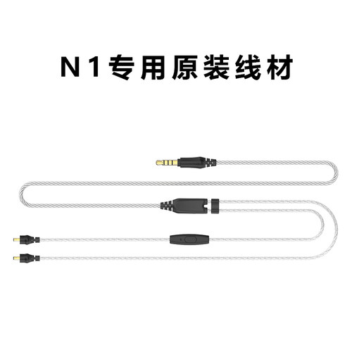 【迷你dc接口】3.5mm耳机线镀银升级线成品线材Type-C线dac解码