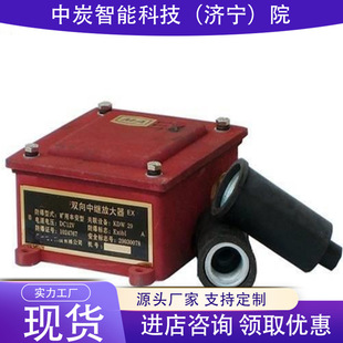 Z矿用本安型中继器 本安型中继放大器 动态范围宽 低噪声 KTL125