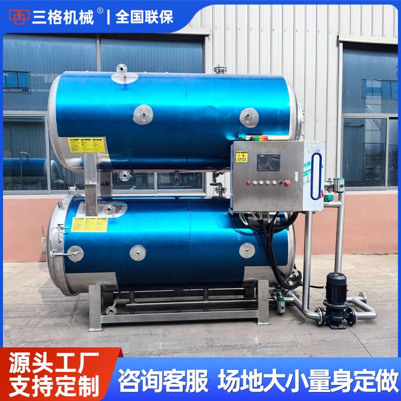 全自动高温杀菌锅商用真空包装熟食品粽子玉米卤鸡鸭牛肉干灭菌机