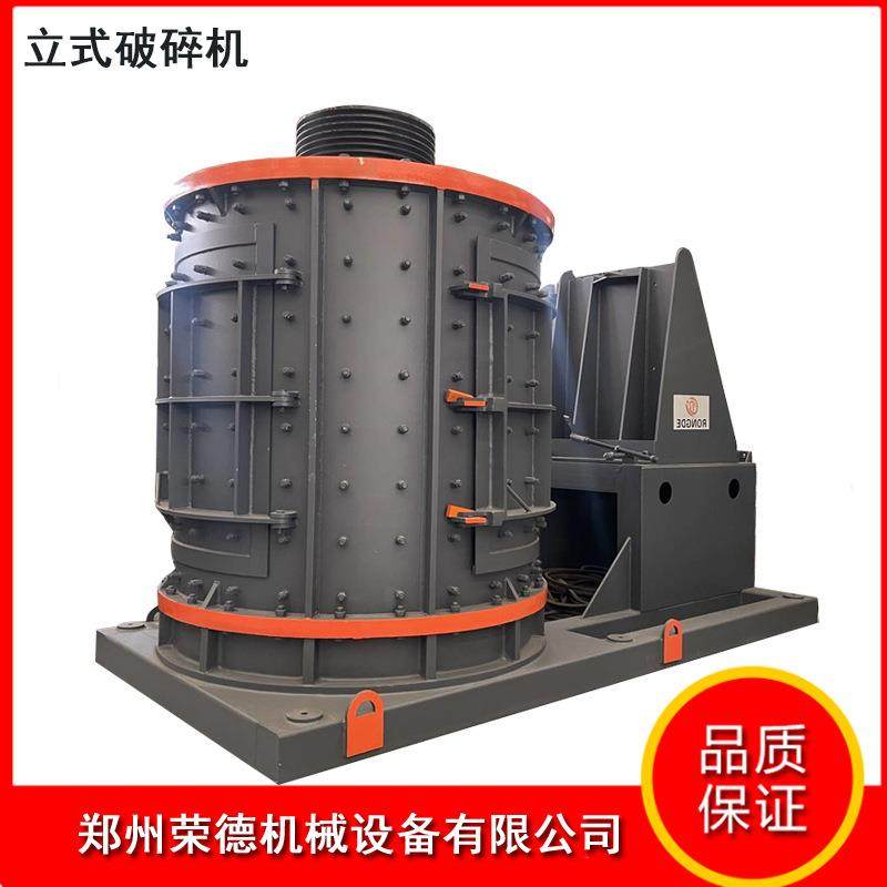 800型六层立式复合破碎机风化砂石英石粉碎机复合式粉煤灰破碎机,机械设备,破碎机,淘宝优惠券,粉丝福利购,淘宝优惠卷