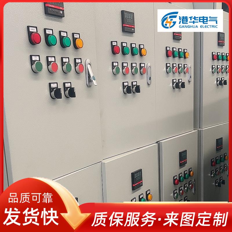 智能温控箱水泵/风机/温控阀控制柜智能控制热风幕控制柜