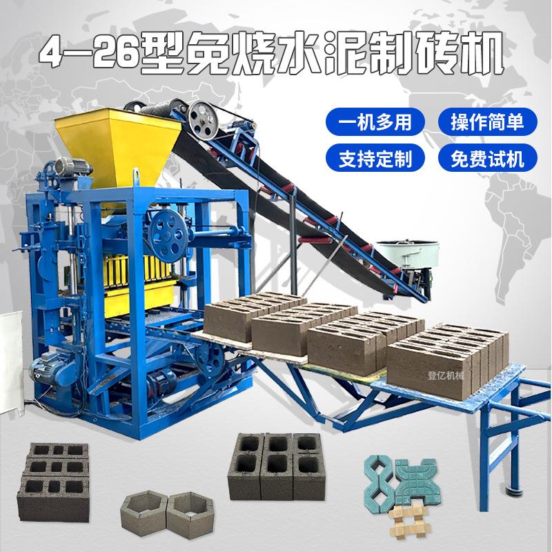 半自动料斗制砖机铺路砖面包砖护坡砖机免烧路沿石砌块砖机设备