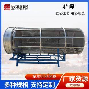 塑料破碎机转筛过滤滴灌带塑料薄膜泥土杂质废旧塑料筛选智能