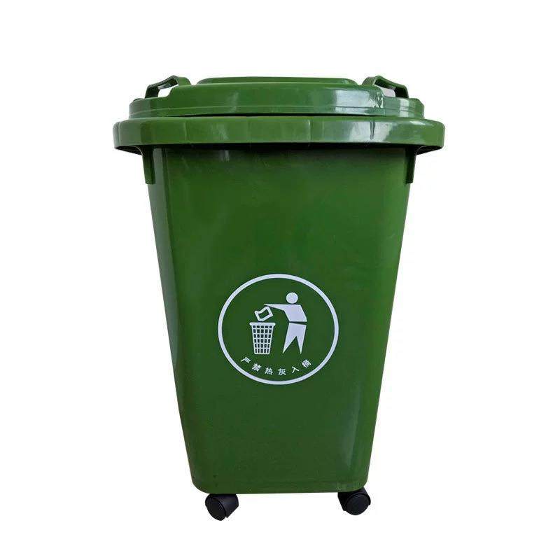 120升带轮子翻盖塑胶垃圾桶商用大容量带盖环卫户外餐饮果皮箱,商业/办公家具,垃圾筒/烟灰皿/垃圾桶,淘宝优惠券,粉丝福利购,淘宝优惠卷