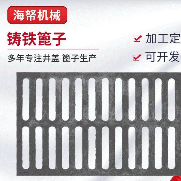 厂家现货铸铁球墨篦子排水沟盖板下水道盖子井盖球墨铸铁篦子