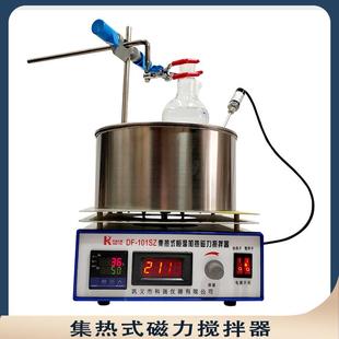 磁力搅拌器数显转速df101sz集热磁力加热搅拌器厂家 集热式