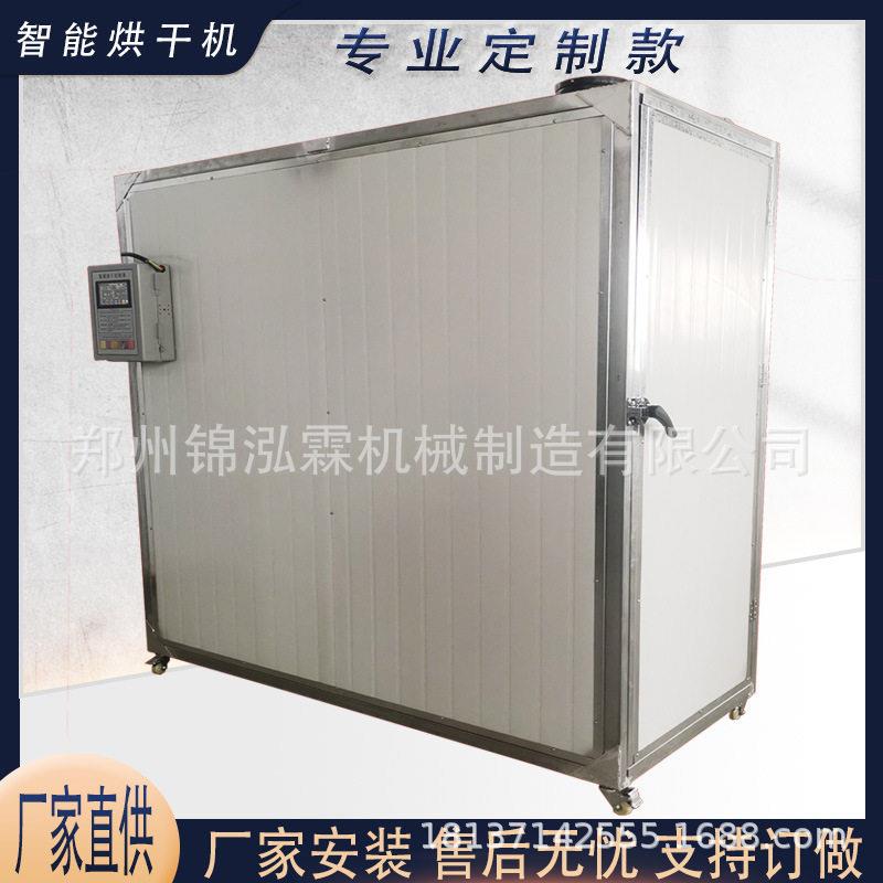 小型面包虫烘干机黑水牤脱水干燥机空气能黄粉虫烘干设备
