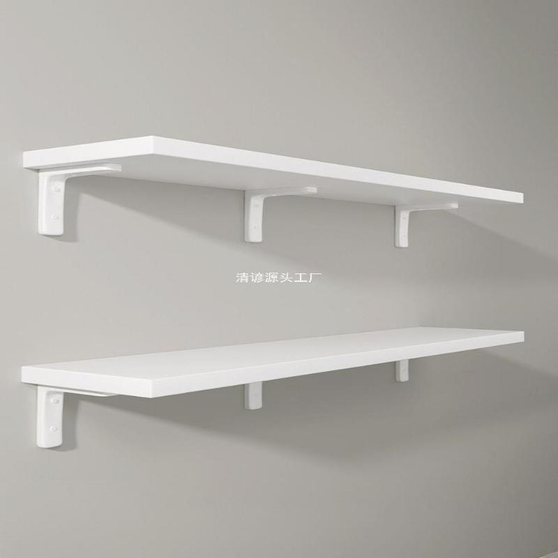 墙上置物架隔板墙面墙壁木板置物板搁板挂墙一字板支架壁挂承重