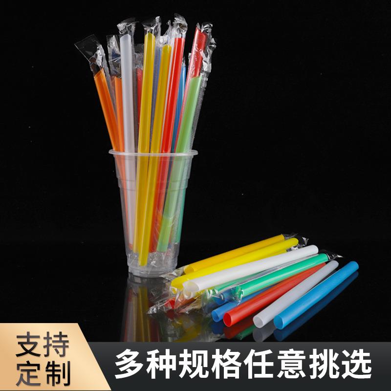 19厘米单只包装豆浆管透明彩色吸管一次性奶茶吸管100只/包细管
