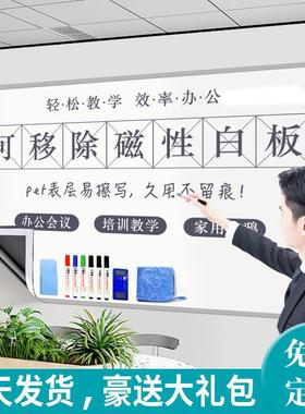 双层白板可擦写儿童画画办公教学磁力可吸灰色黑板磁性可更换挂式
