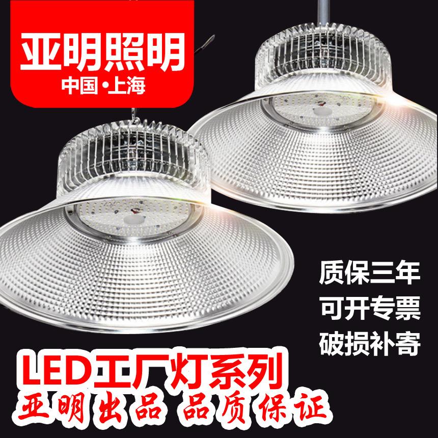 led工矿灯防爆厂房灯高棚车间灯100W150W工矿灯鳍片吊灯工业照明