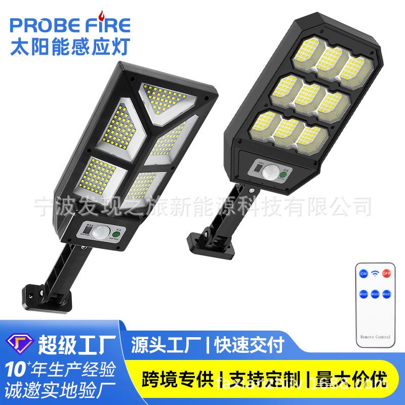 太阳能家用庭院灯新款感应照明LED室外防水感应灯 户外太阳能路灯