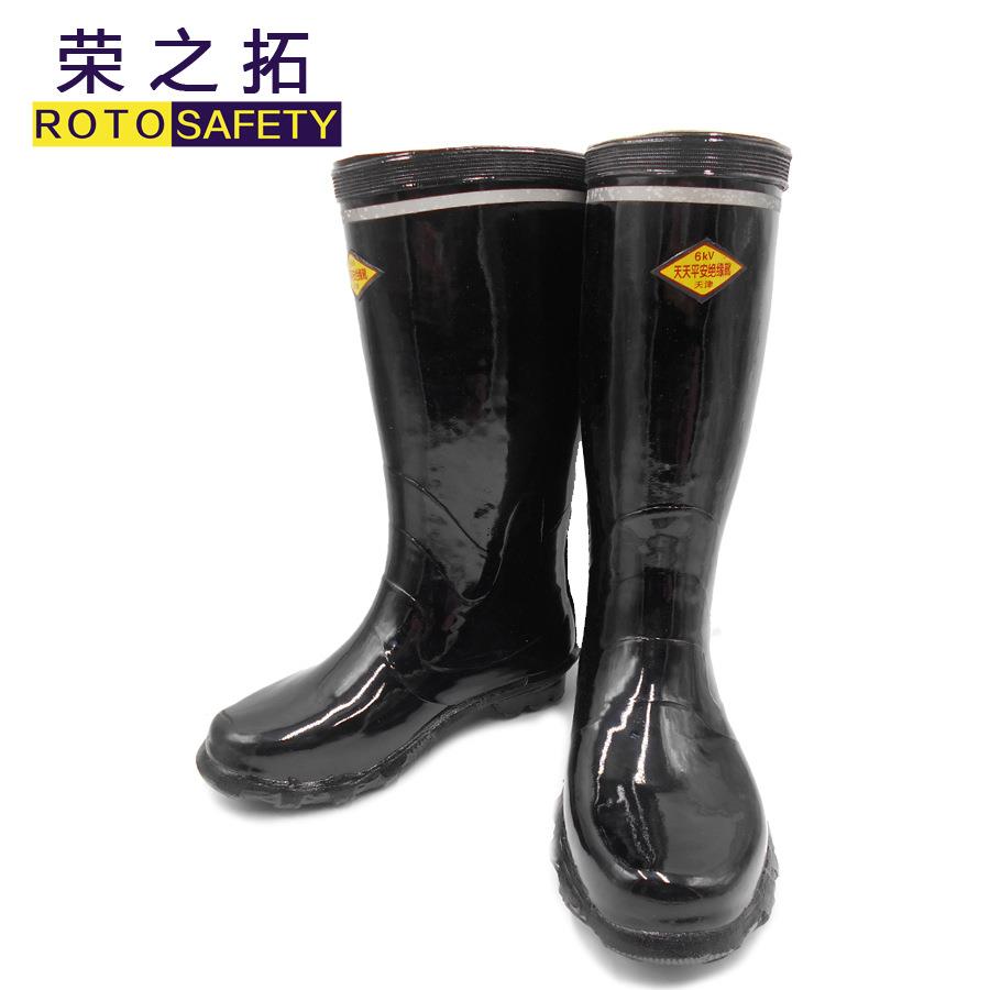 6KV绝缘靴 高筒耐用防滑电工靴 防电橡胶工矿雨靴 劳保安全鞋