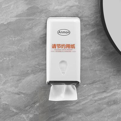 餐厅擦手纸巾盒抽纸盒壁挂式商用卫生间小号擦手纸盒挂壁式挂墙