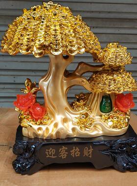 迎客招财发财树 镀金色摇钱树 工艺品摆件 办公开业家居装饰礼品