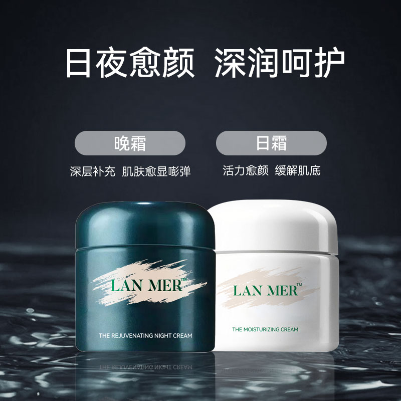 Cream晚霜净澈深眠愈颜强韧抚文肌肤焕颜修护精华面霜-2