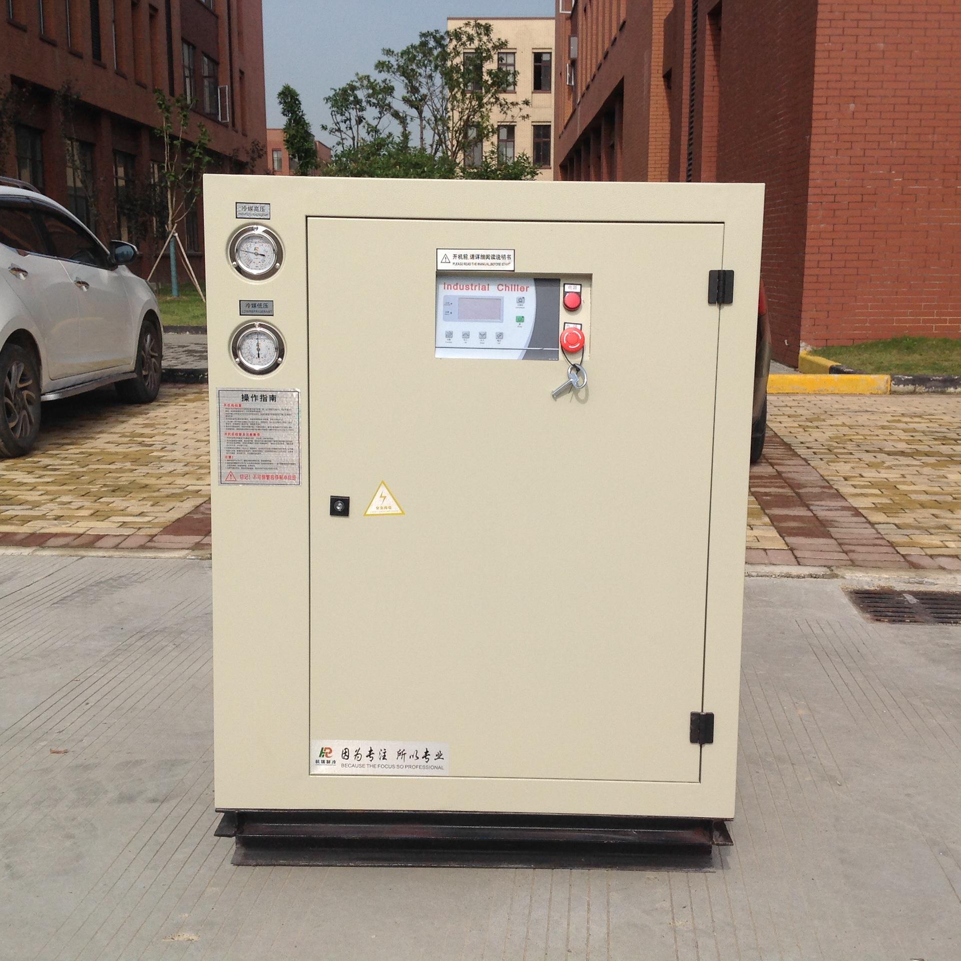 工业冷水机工厂直发压延机用滚筒降温水冷式冰水机注塑用制冷机