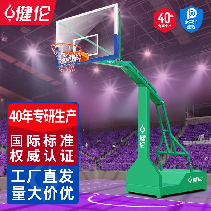 篮球架户外室外标准篮球框成人Basketballstand现货厂家