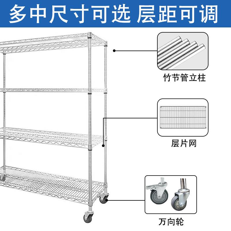 可移动仓储货架镀铬加厚线网架仓库周转物料车多层置物架厂家直营