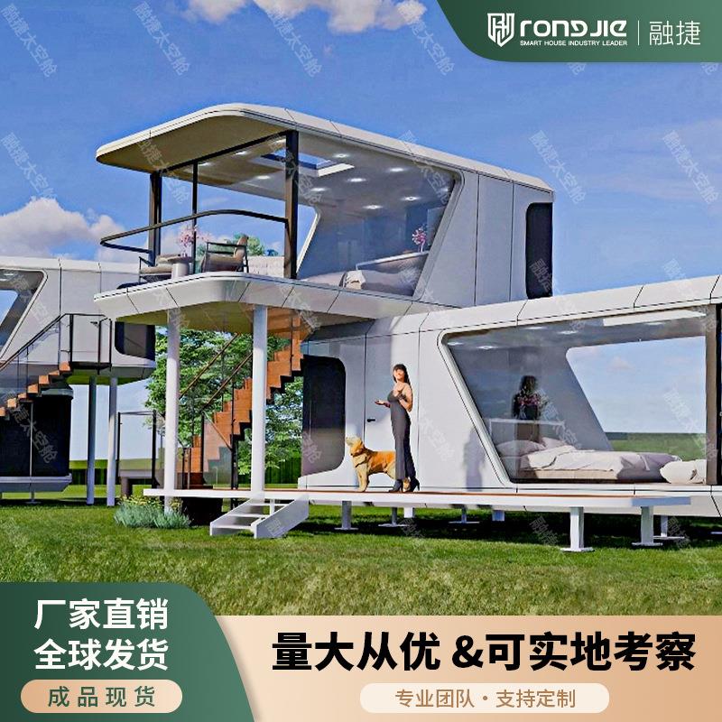 融捷双层太空舱移动房可拆装出口民宿酒店办公室胶囊房苹果舱工厂