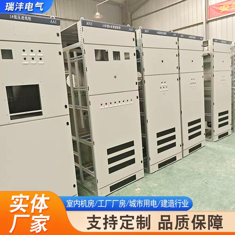 电容补偿柜变压器进出线开关柜低压开关功补偿自动装置配电柜