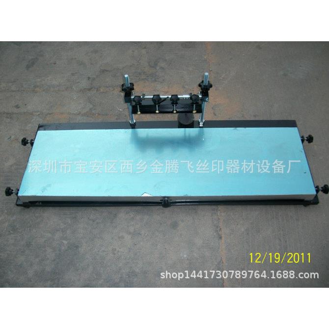 厂家直销手工丝印台手动丝印机丝网印刷机手印台