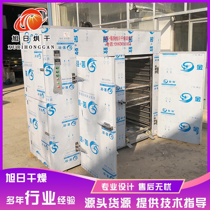 全自动香薯烘干设备商用果脯柠檬芒果片烘干箱大型杨桃烘干机