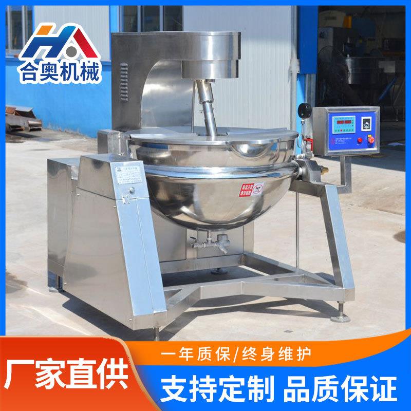 商用全自动食堂炒菜机大型蒸汽加热酱料炒料机可倾斜行星搅拌炒锅